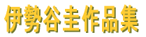 ɐJ\iW 